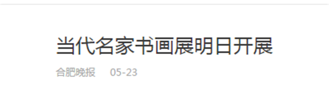 壹号娱乐 - NG大舞台,有梦你就来
