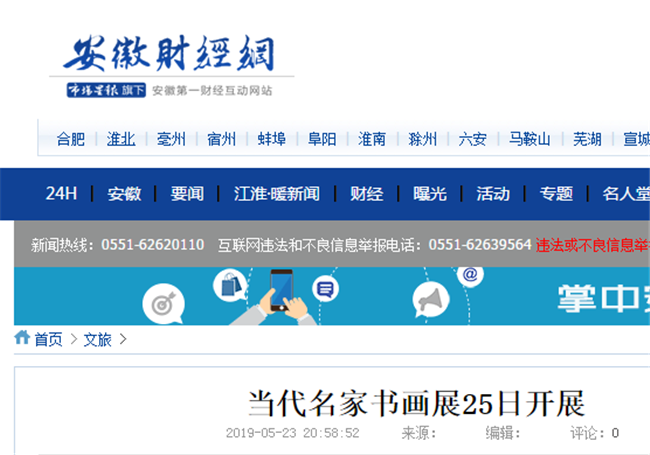 壹号娱乐 - NG大舞台,有梦你就来